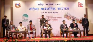 Nepal’s total population reaches 2 crores 91 lakhs 64 thousand 578