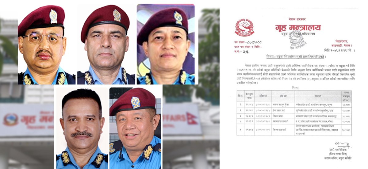 5 DIGs promoted to AIG