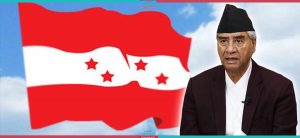 Nepali Congress joining the government, Vote of Confidence to PM Dahal
