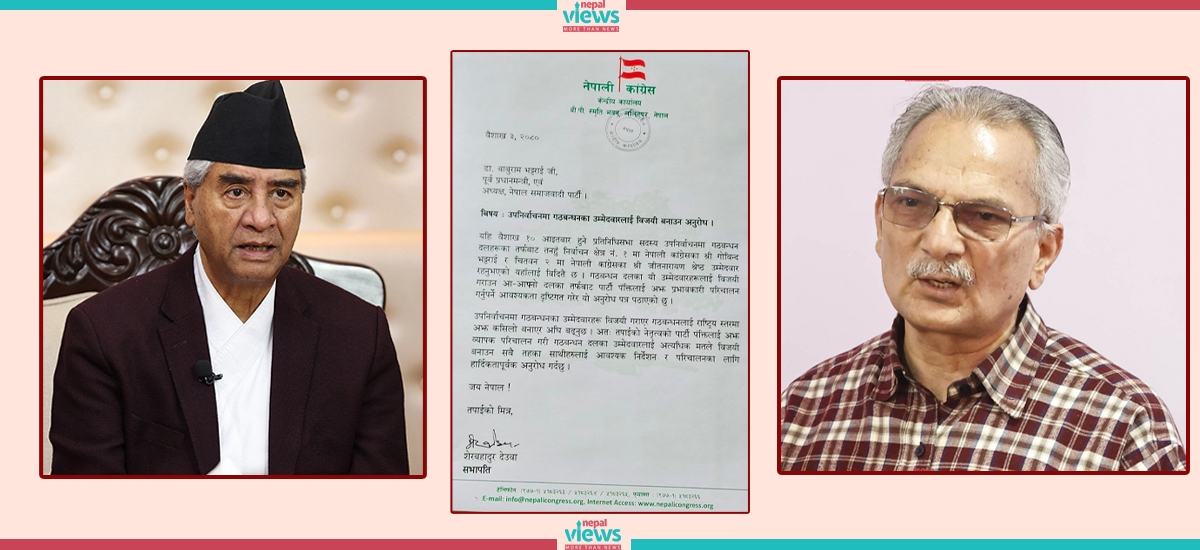 Deuba’s letter to Bhattarai: ‘Let’s continue to strengthen the coalition at the national level’