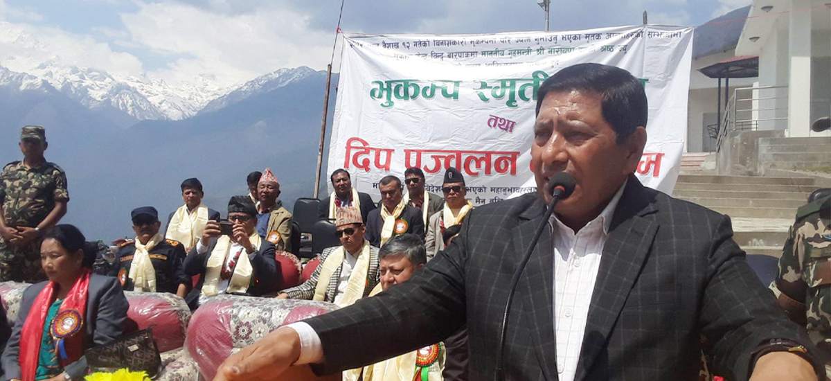 Barpark observes Gorkha earthquake memorial day