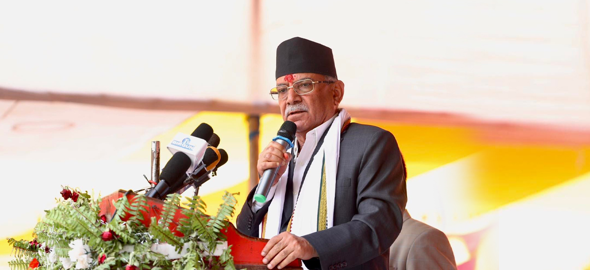 PM Prachanda reaches Chitwan