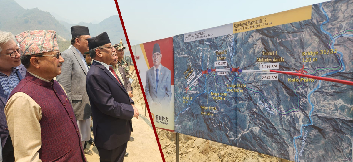 PM Dahal inspects Kathmandu-Terai fast track