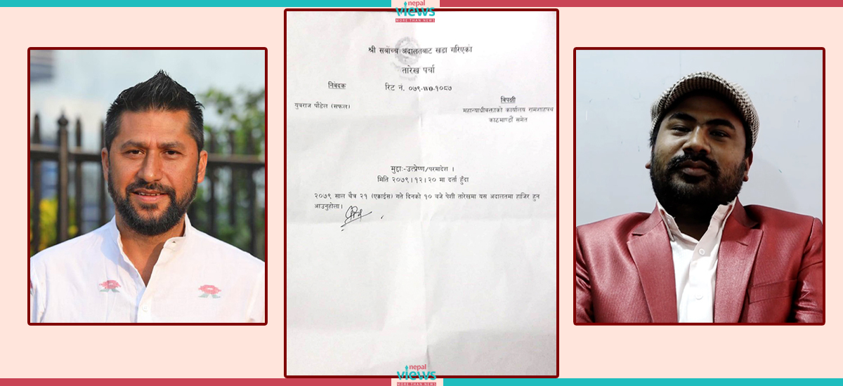 Writ against dismissal of Lamichhane’s passport dispute case in Supreme Court