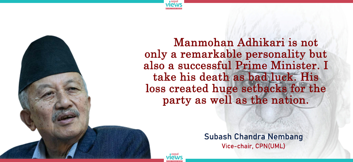 ‘Manmohan Adhikari-an honorable personality among communist leaders and Prime Ministers’
