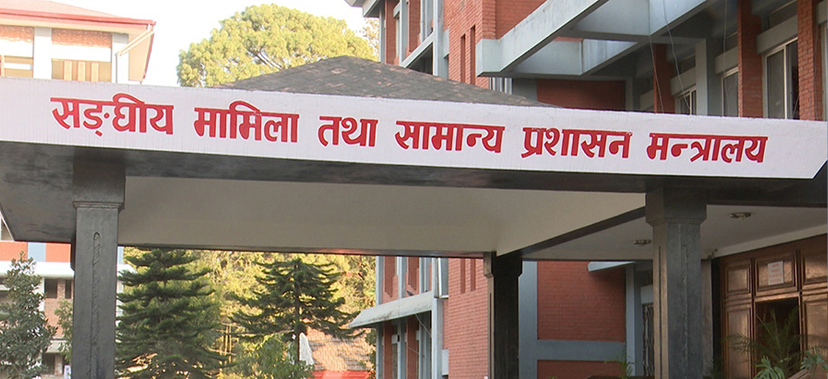 Government tightens foreign visit provisions for local level officials, employees