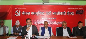 CPN (Maoist Centre) denies financial irregularities in PLA cantonments