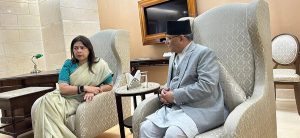 PM Dahal holding important bilateral talks today