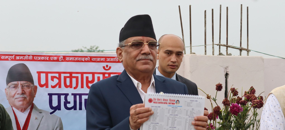 Incumbent government for five years-PM Dahal
