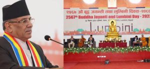 Lumbini’s development, government top priority: PM Dahal