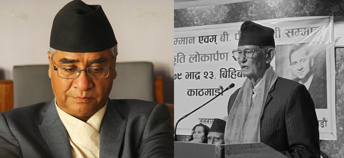 NC president Deuba grieves Basnet’s demise