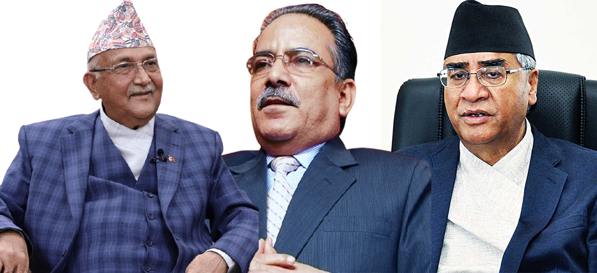 Meeting between Prachanda, Deuba and Oli underway at Baluwatar