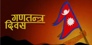 Republic Day today: Special celebration ceremony to be held at Tundikhel