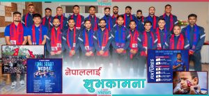Nepal, USA to play in ICC World Cup Qualifier today
