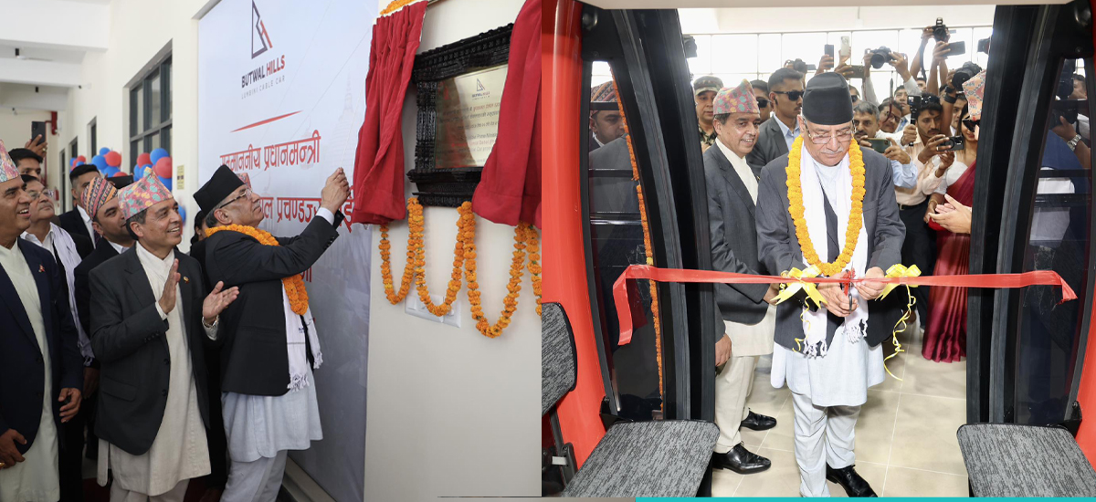 Prime Minister Dahal inaugurates Lumbini cable car