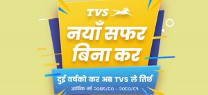 TVS brings ‘Naya Safar Bina Kar Offer’ scheme