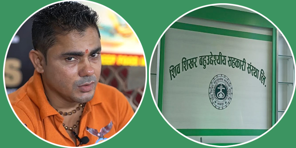 Cooperative’s Chair arrested from India for embezzling Rs 14 billion