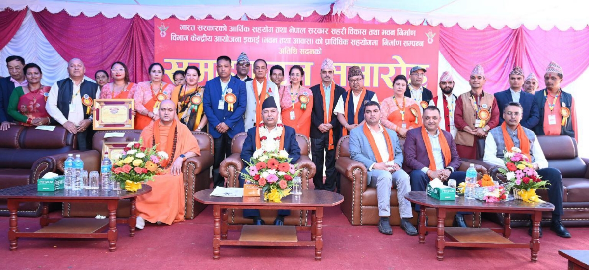 Vice-President Yadav inaugurates Budhanilkantha Dharmashala 