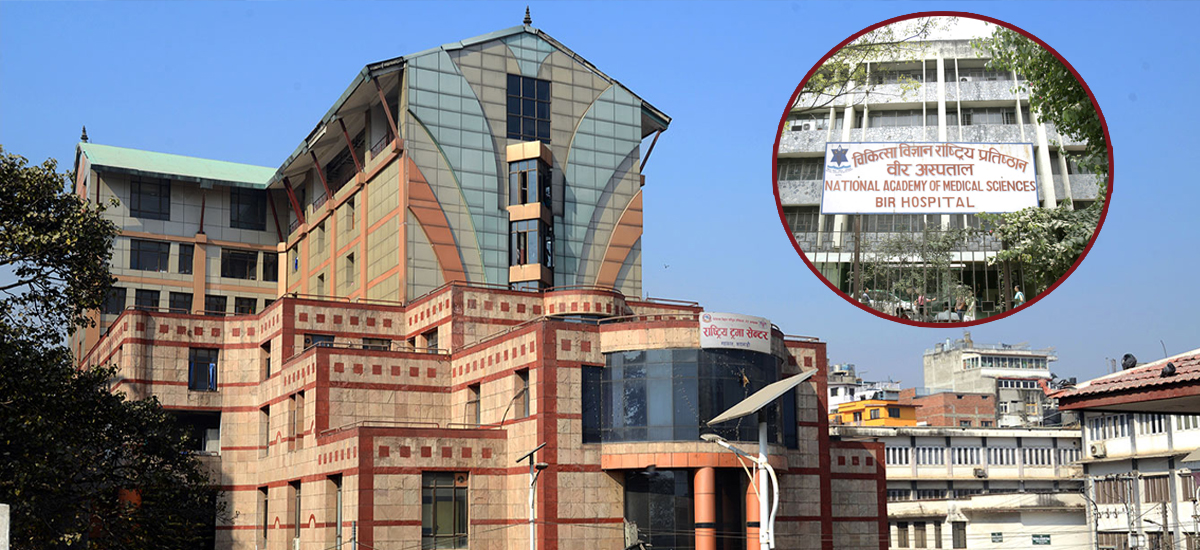 Bir Hospital launches VIP, VVIP wards