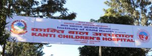 SC orders Kanti Children’s Hospital to compensate Rs. 3 million for medical negligence