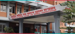 MoFAGA issues circular, urging govt offices to complete O&M by mid-December