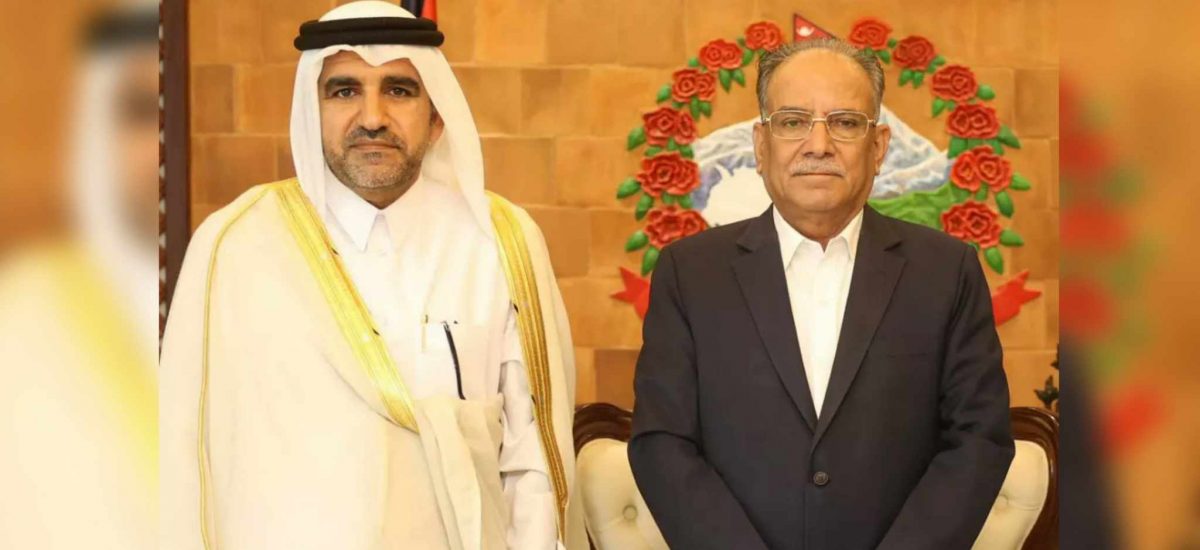 Qatar’s Ambassador to Nepal pays courtesy call on PM Dahal
