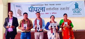 Bimal Nepal launches Maoist insurgency-centric novel ‘Pipala’