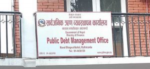 Nepal’s public debt exceeds 2 trillion 221 billion