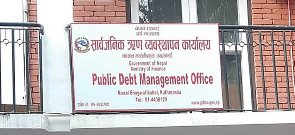 Nepal’s public debt exceeds 2 trillion 221 billion