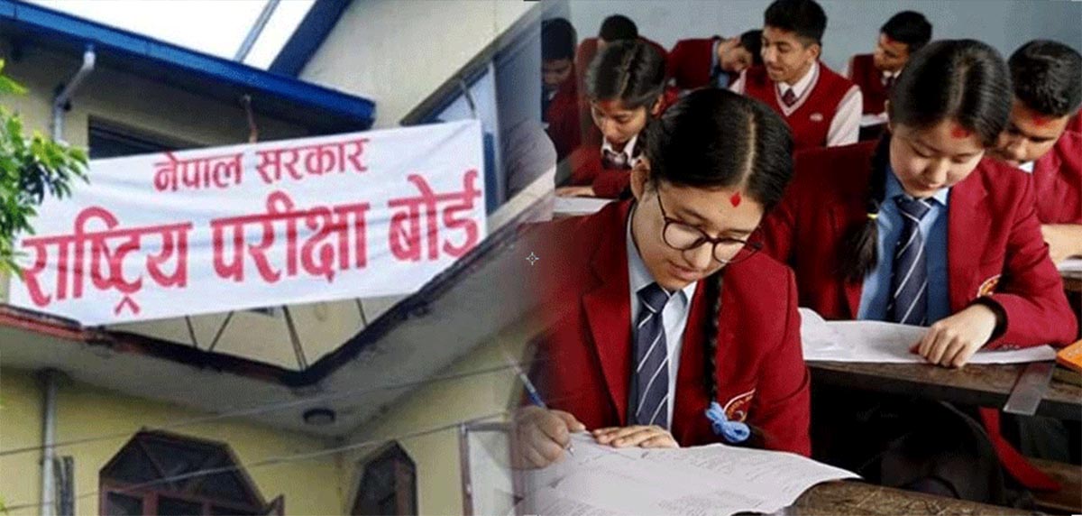 NEB set to publish SEE result today