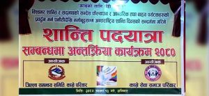 Panauti-Namobuddha global peace cultural procession to take place