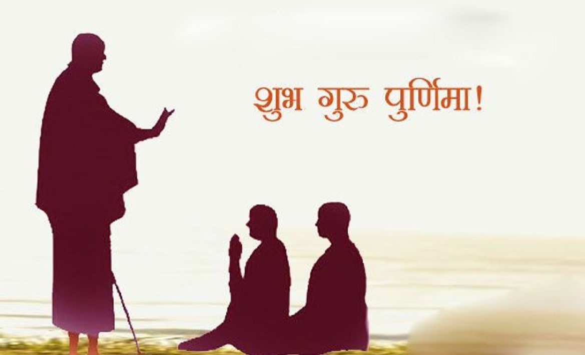 Guru Purnima being observed nationwide