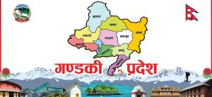 155 co-ops merged in Gandaki province