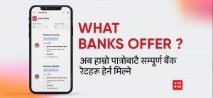 Hamro Patro announces Bank Rate Comparision feature