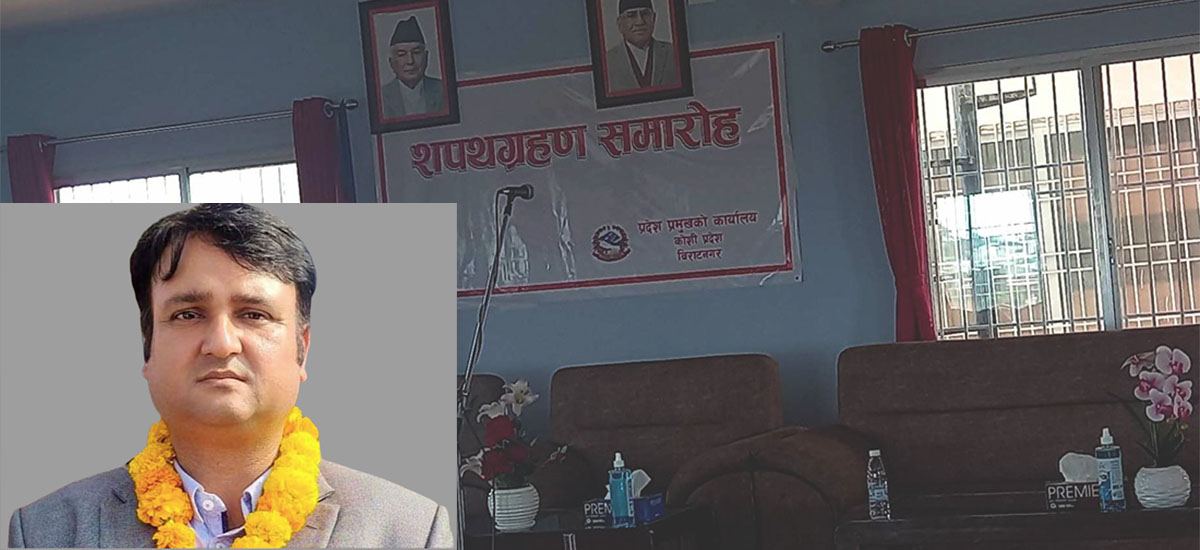 PM Dahal’s son-in-law Acharya demands ministry; Obstruction of oath ceremony with conflict