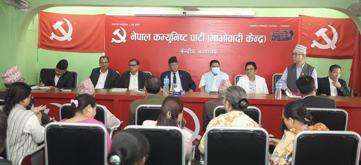 Maoist Centre to enlarge Central Committee, making it inclusive