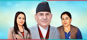 Is Prachanda seeking a successor from his family?