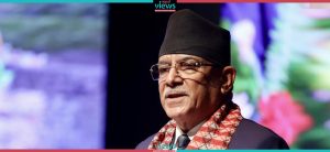 Socialist Front is formed to safeguard political achievements: PM Prachanda