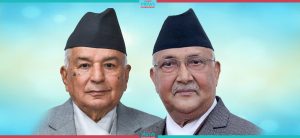 Meeting between President Poudel and Chairperson Oli