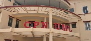 UML decides to mourn Nembang’s demise for three days
