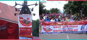 Chairperson Oli inaugurates CPN-UML Bagmati Provincial Convention (Photos)
