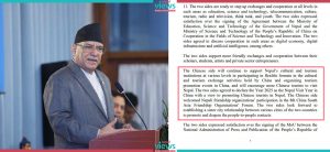 Nepal-China Joint Statement unveils ‘Visit Year-2025’