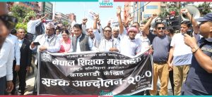Education of more than 53 lakh students in limbo due to teachers’ demonstration