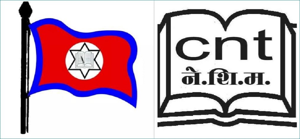 Nepal Teachers Federation rejects negotiation with government