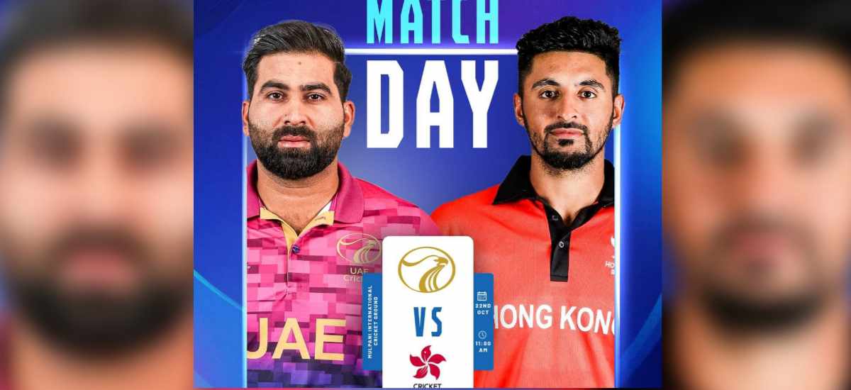 UAE beats Hong Kong in T20 triangular series