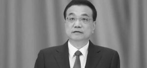 Death of former Chinese premier Li Keqiang due to heart attack 