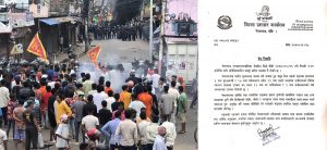 Banke’s administration requests not to destroy harmony through social media