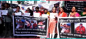 Demonstration of Woman Rights Activists demanding Regal’s re-imprisonment