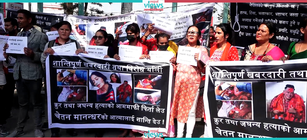 Demonstration of Woman Rights Activists demanding Regal’s re-imprisonment