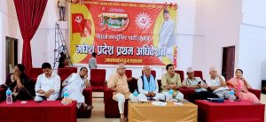 CPN(UML) Madhesh Province Convention begins today
